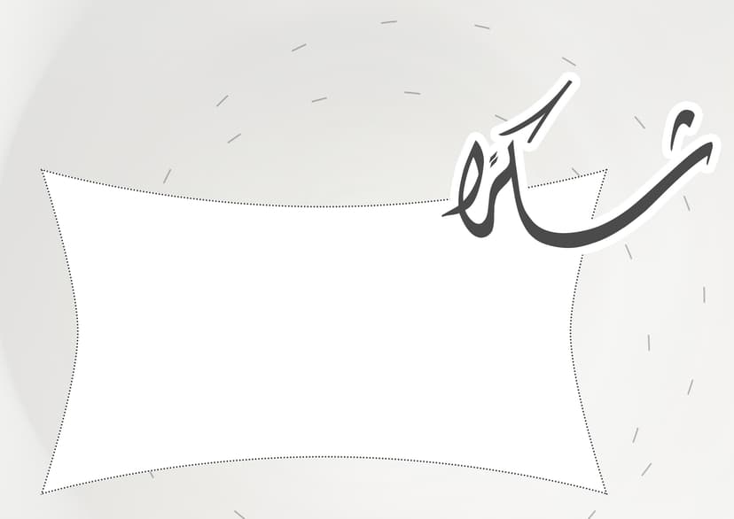 قالب ٣