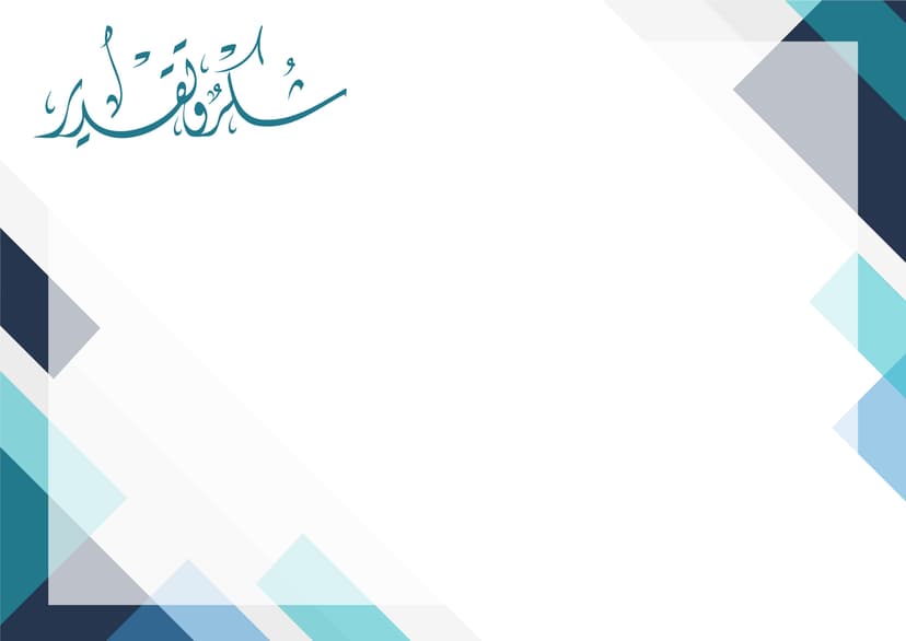 قالب ٤