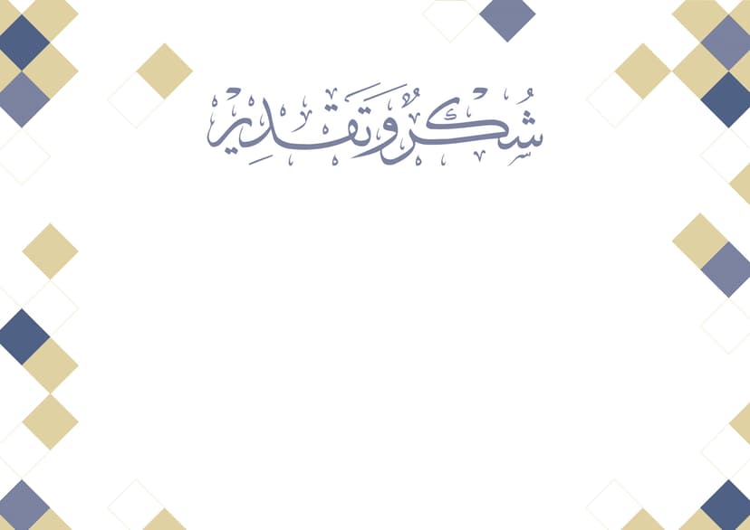 قالب ٧