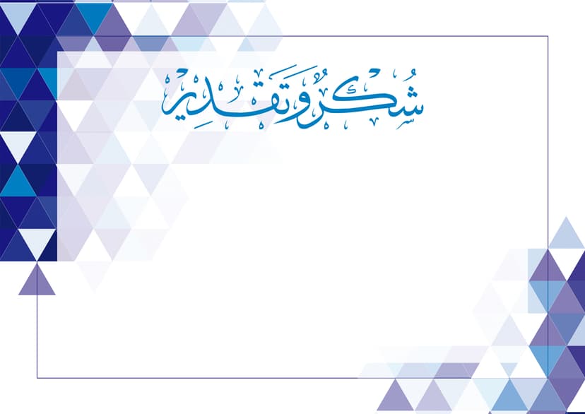 قالب ١٠