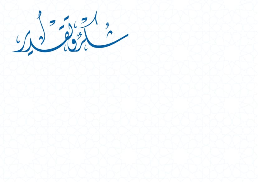 قالب ١