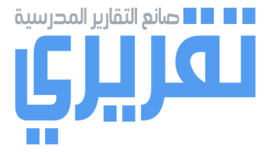 تقريري